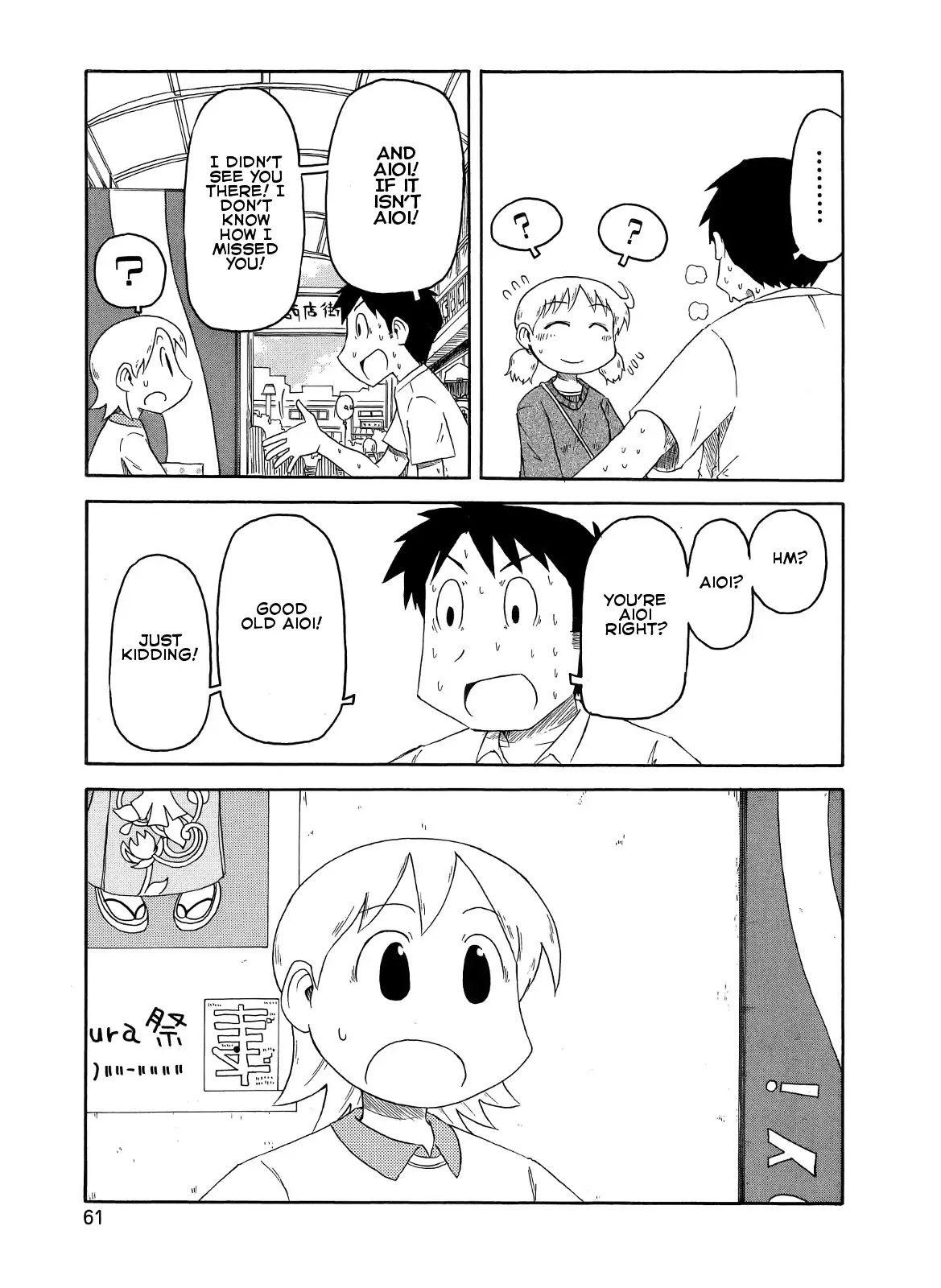 Nichijou Chapter 77 page 11 - Chapter 77
