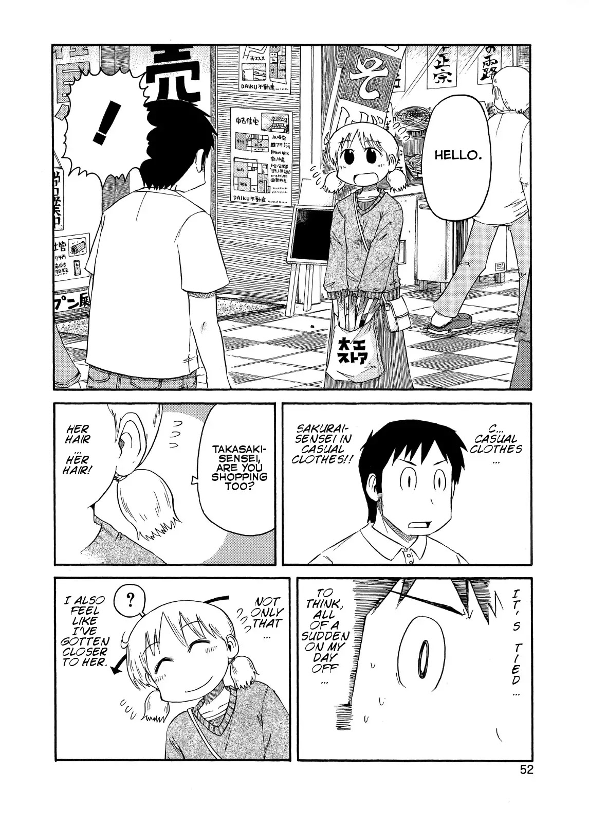 Nichijou Chapter 77 page 2 - Chapter 77