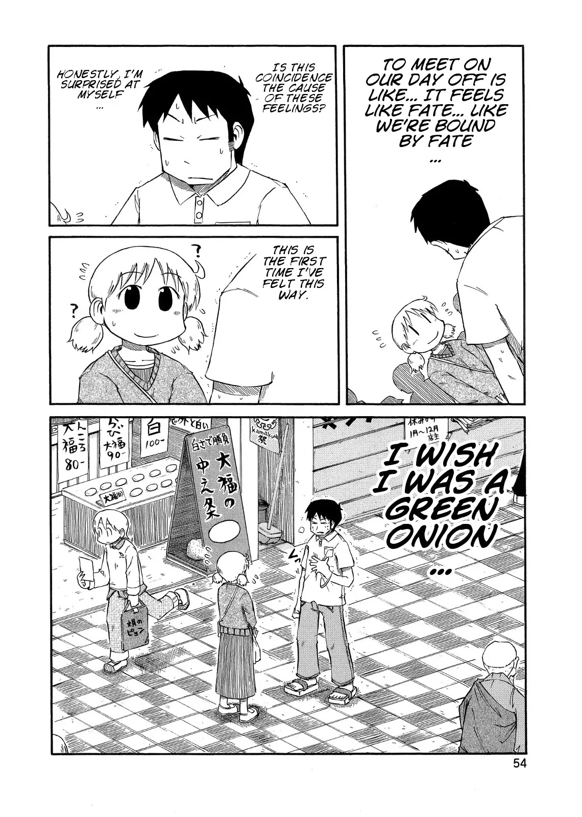 Nichijou Chapter 77 page 4 - Chapter 77