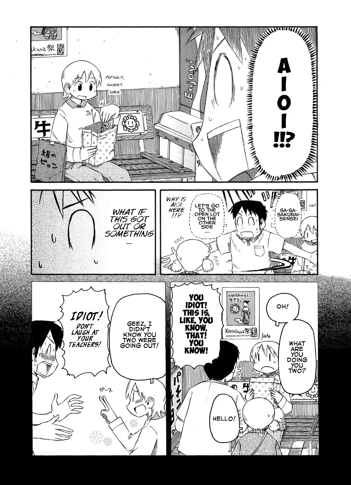 Nichijou Chapter 77 page 7 - Chapter 77