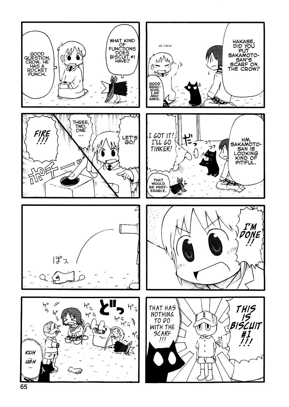 Nichijou Chapter 78 page 3 - Chapter 78
