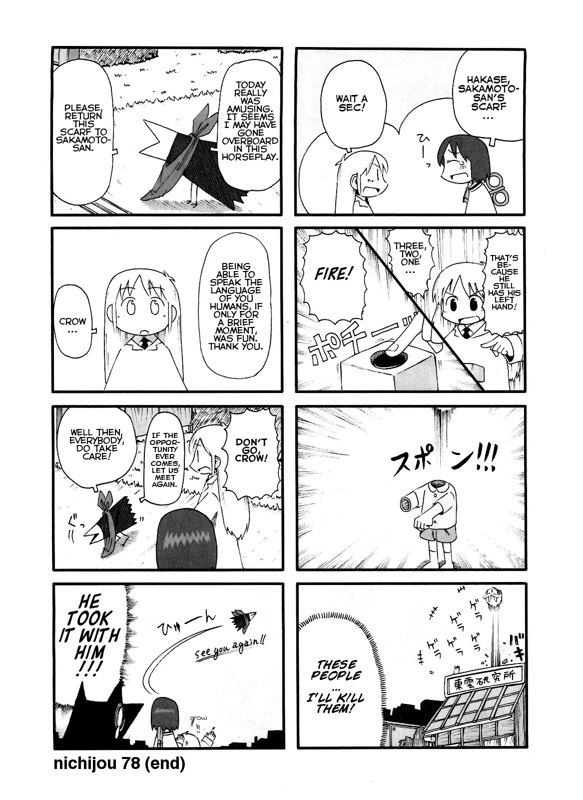 Nichijou Chapter 78 page 4 - Chapter 78