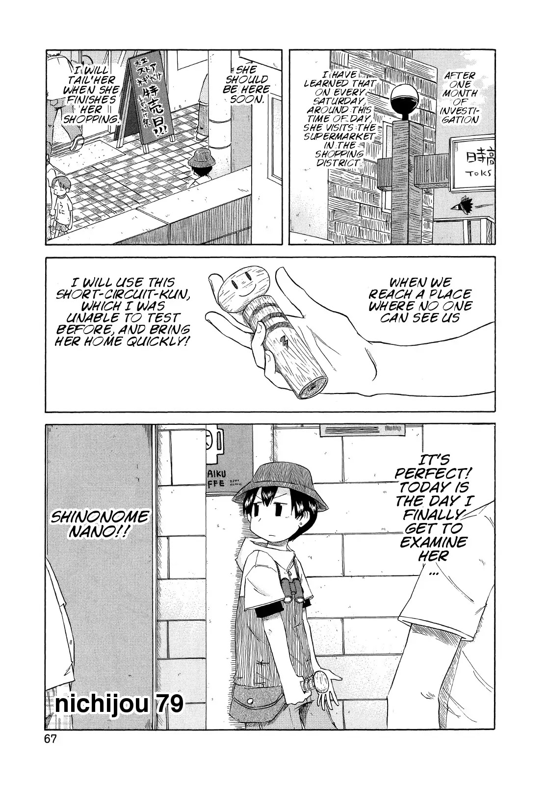Nichijou Chapter 79 page 1 - Chapter 79