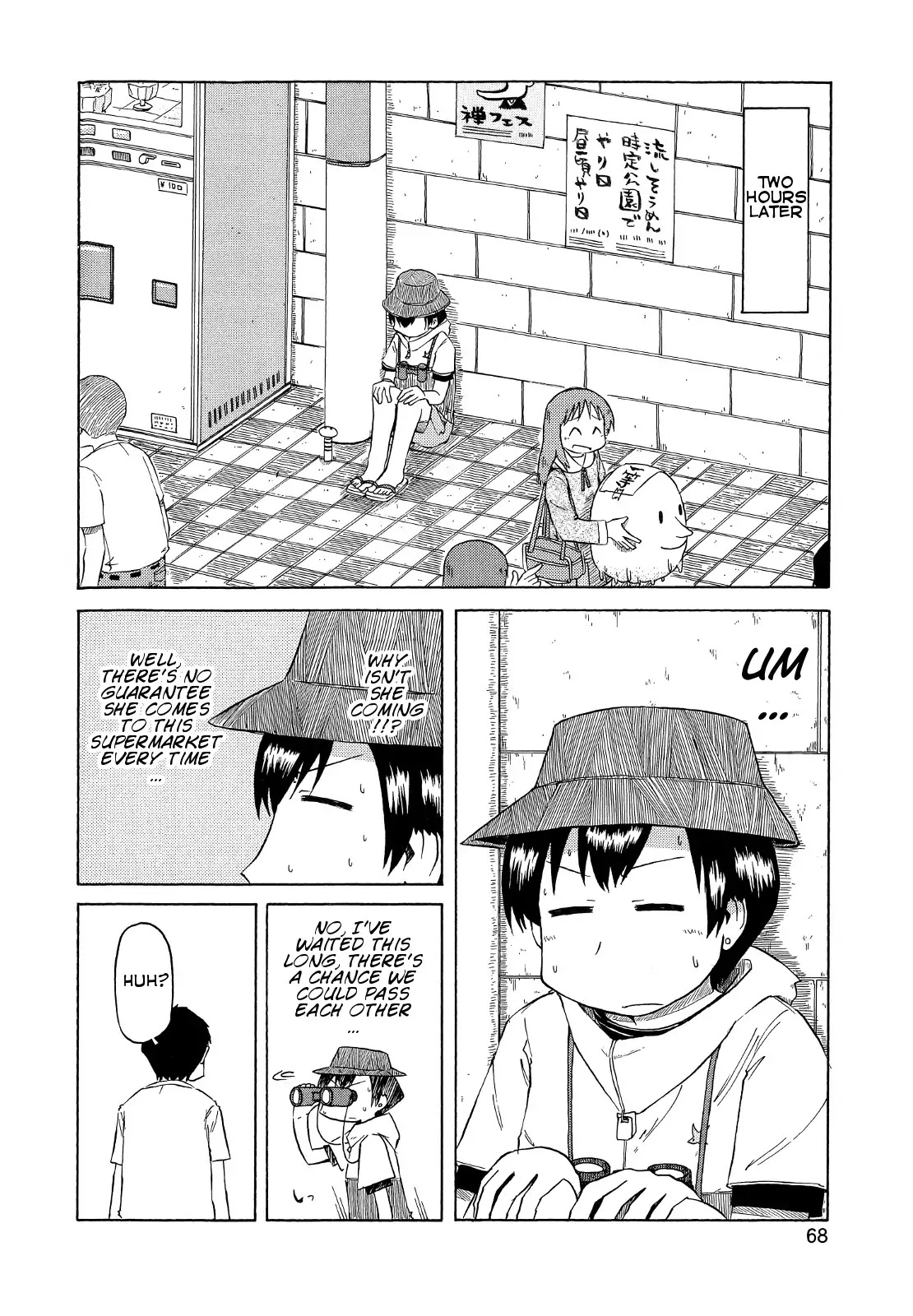 Nichijou Chapter 79 page 2 - Chapter 79