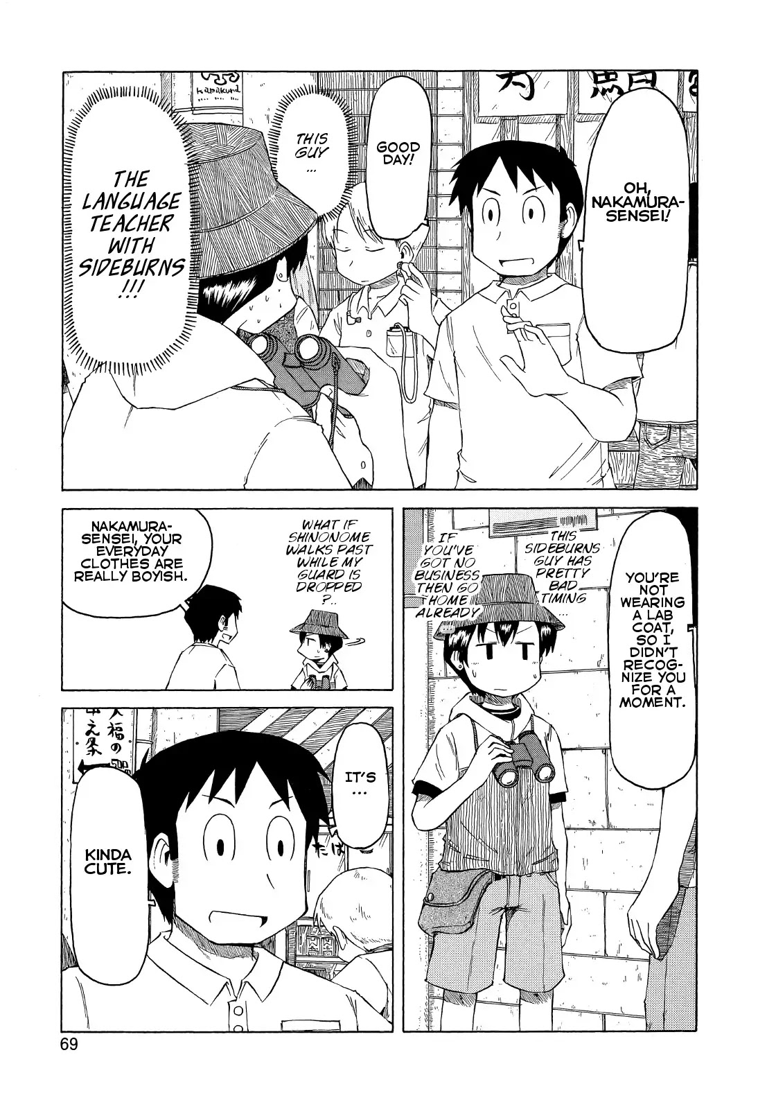 Nichijou Chapter 79 page 3 - Chapter 79