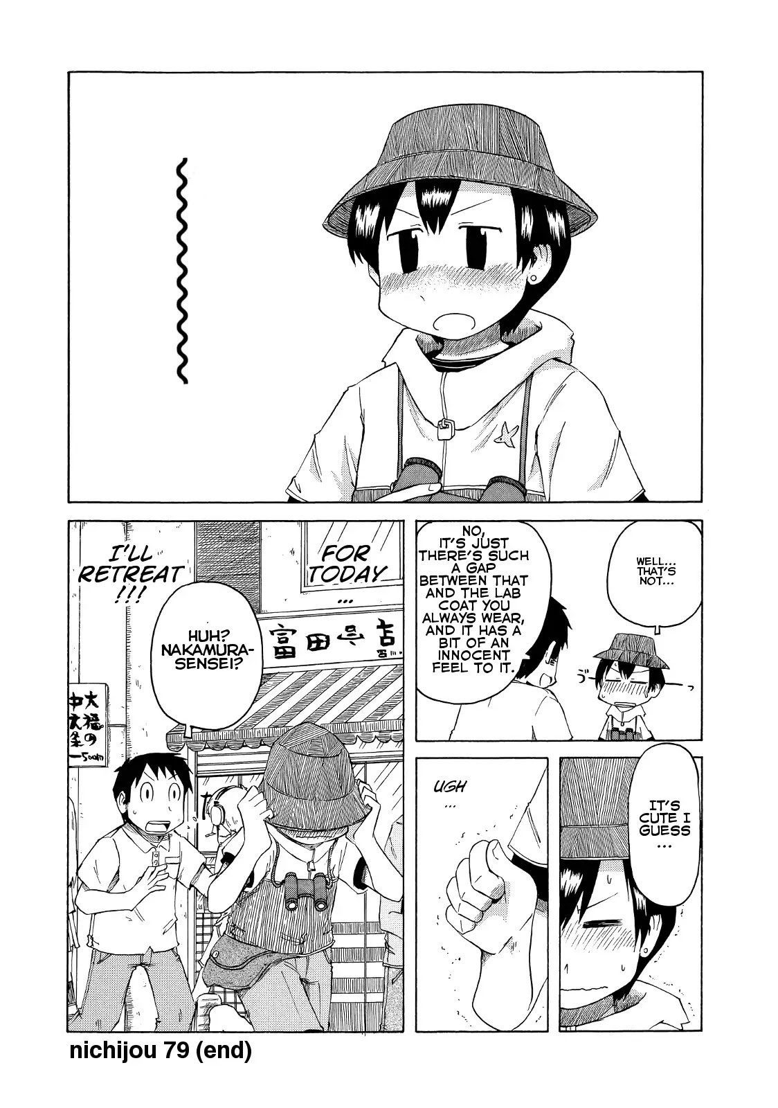 Nichijou Chapter 79 page 4 - Chapter 79