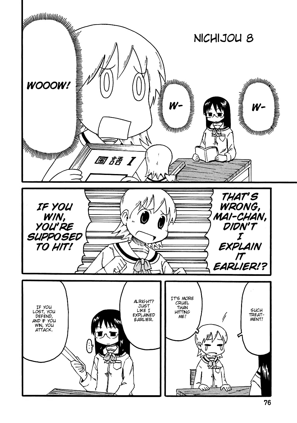 Nichijou Chapter 8 page 2 - Chapter 8