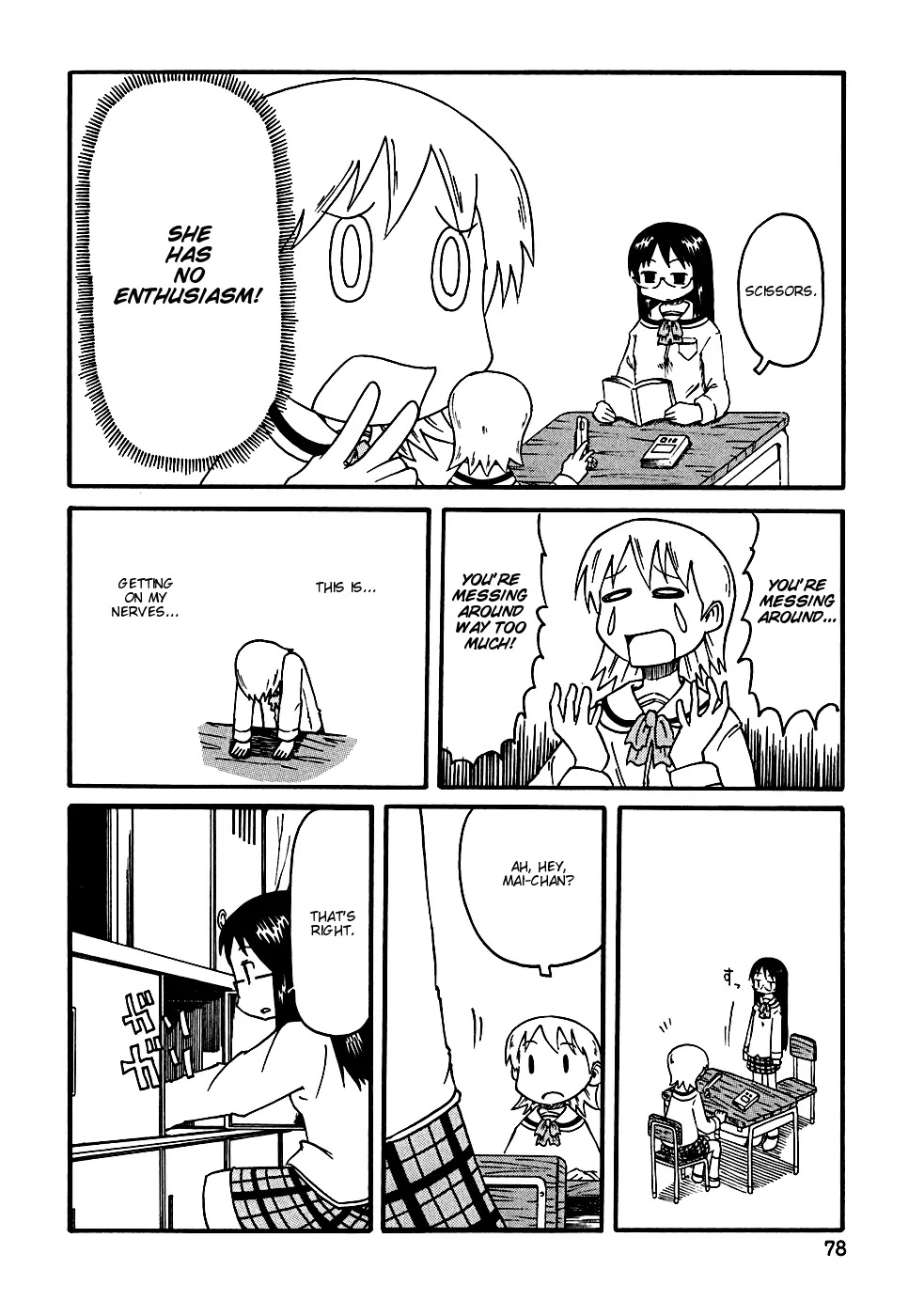 Nichijou Chapter 8 page 4 - Chapter 8