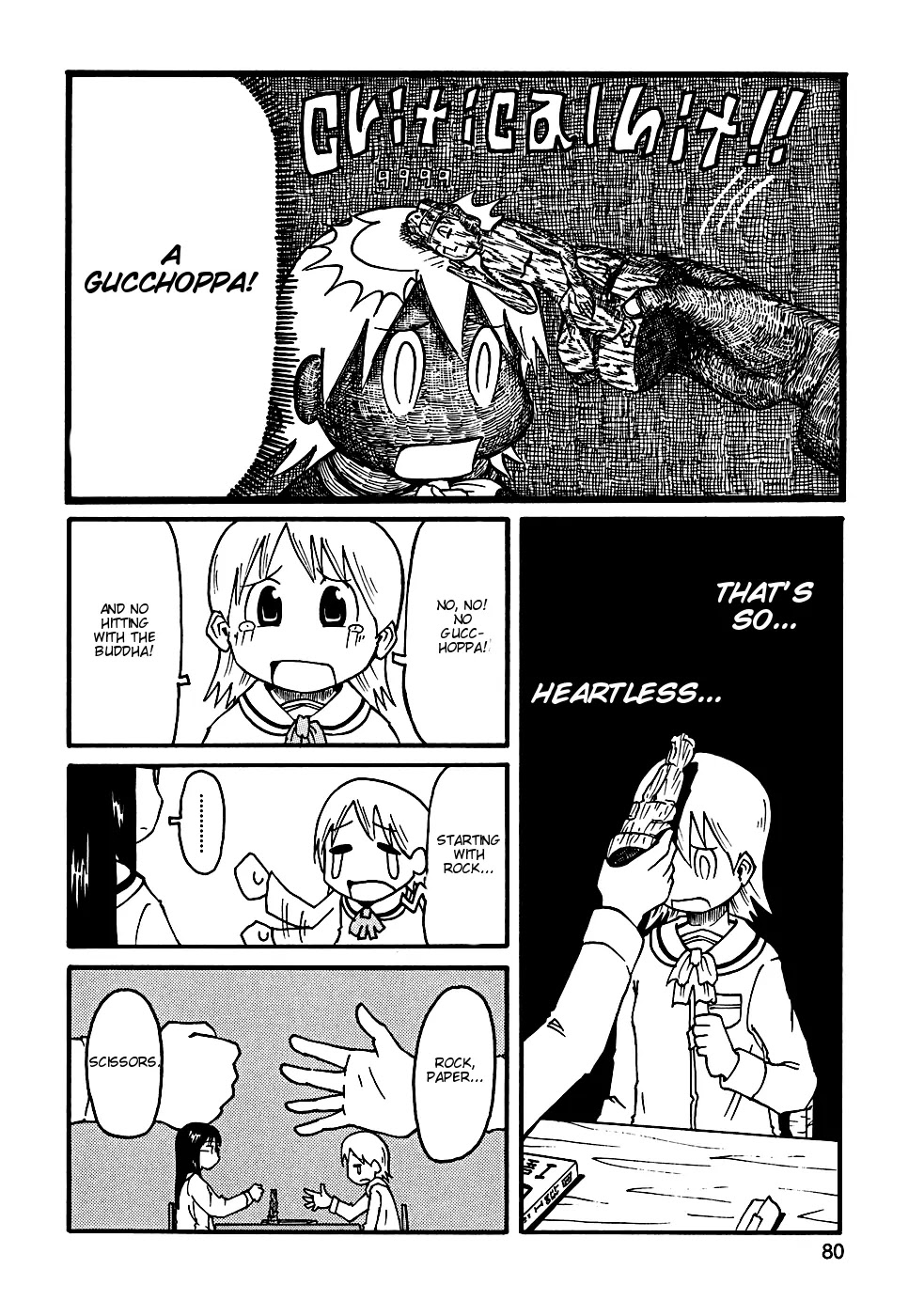 Nichijou Chapter 8 page 6 - Chapter 8