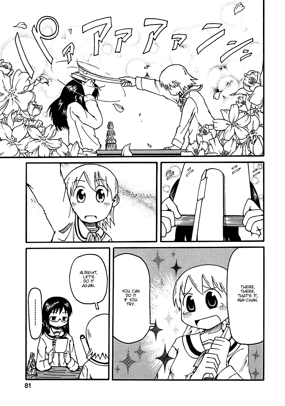 Nichijou Chapter 8 page 7 - Chapter 8