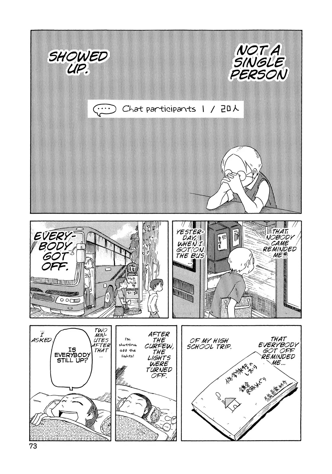 Nichijou Chapter 80 page 3 - Chapter 80