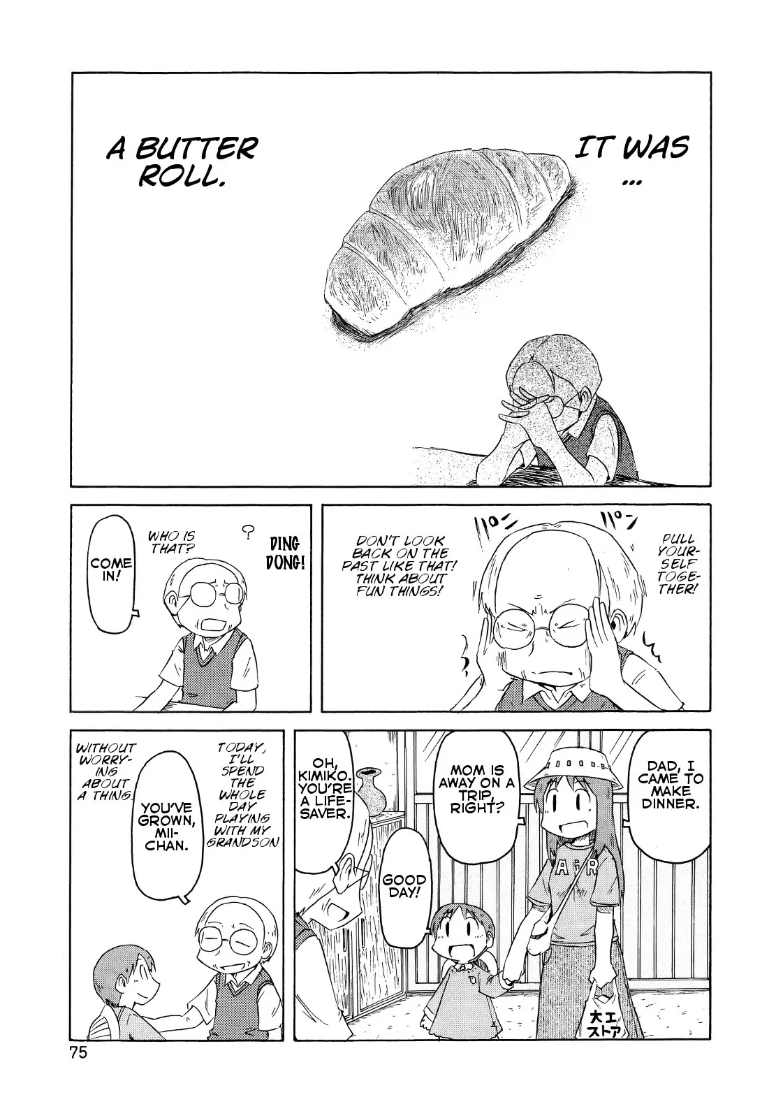 Nichijou Chapter 80 page 5 - Chapter 80