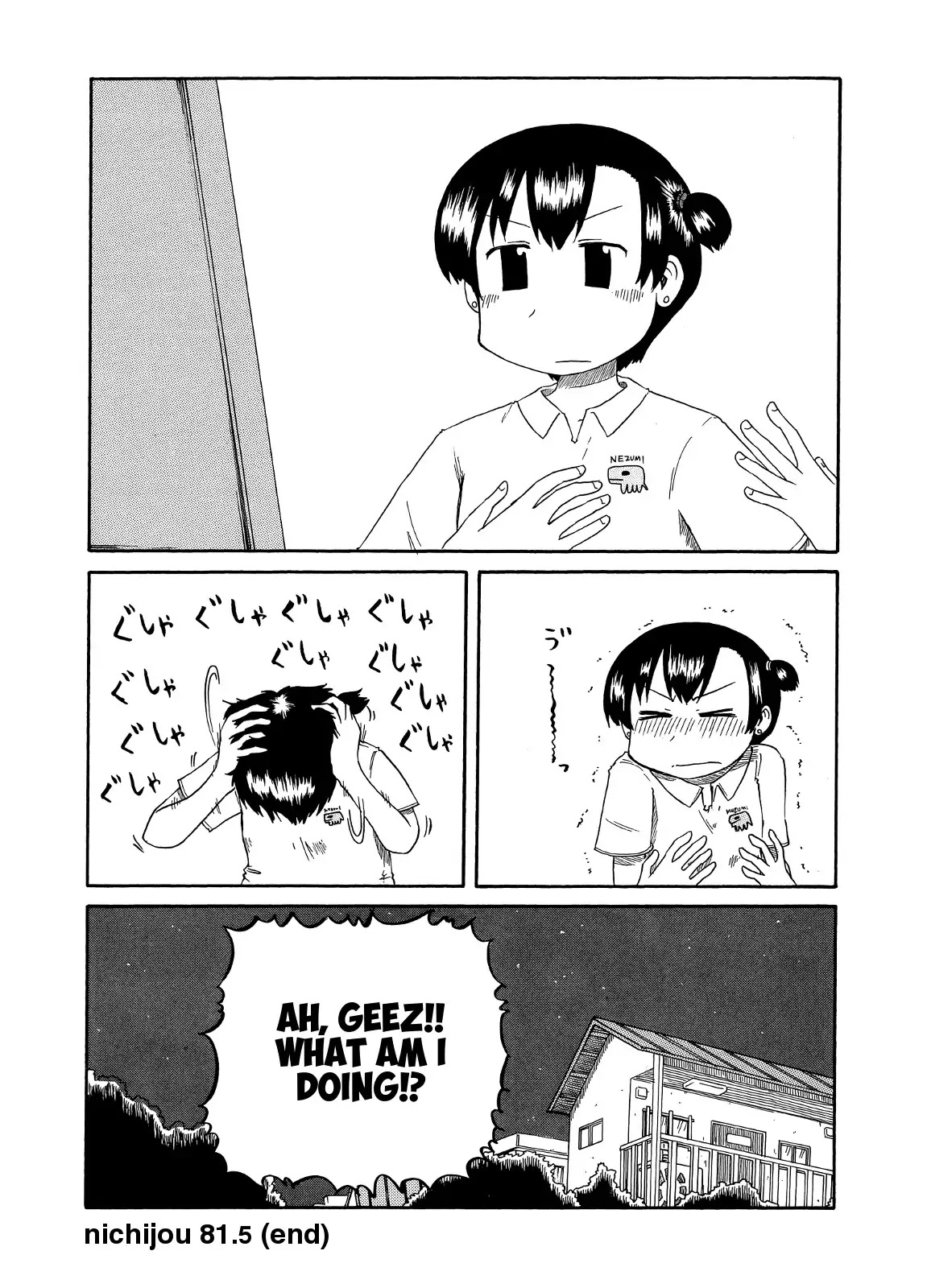 Nichijou Chapter 81.1 page 2 - Chapter 81.1