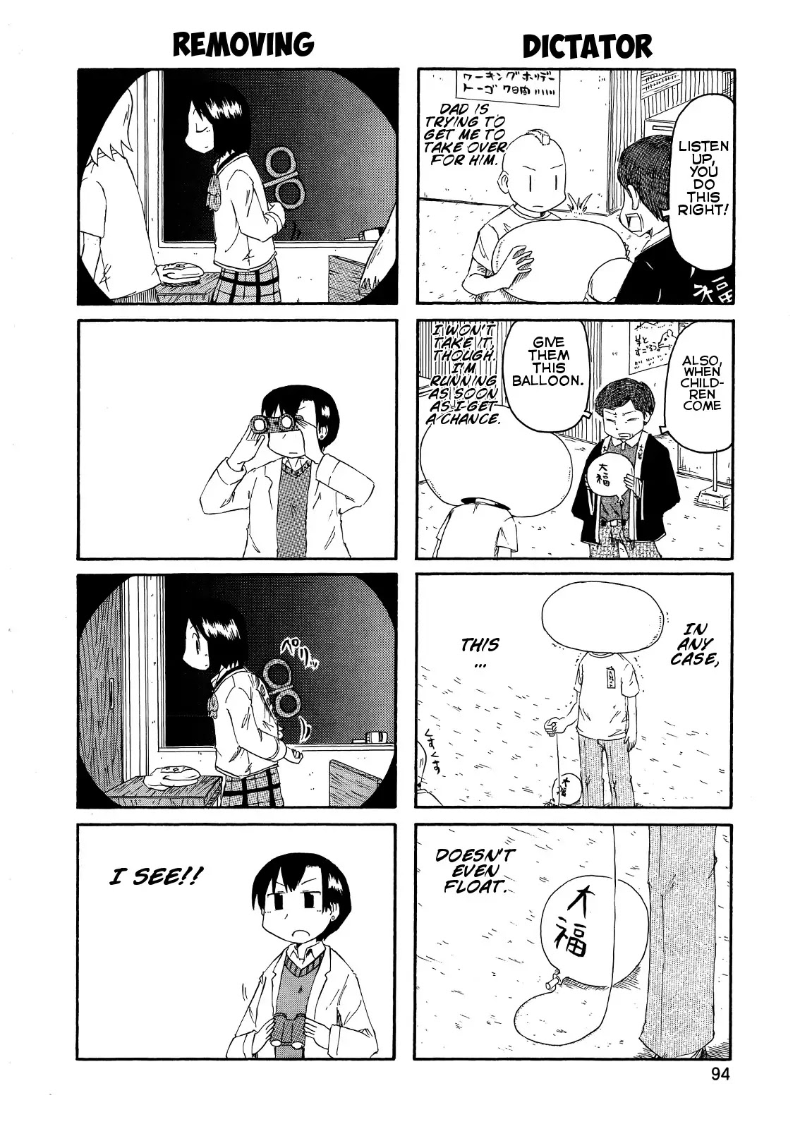 Nichijou Chapter 81.2 page 2 - Chapter 81.2