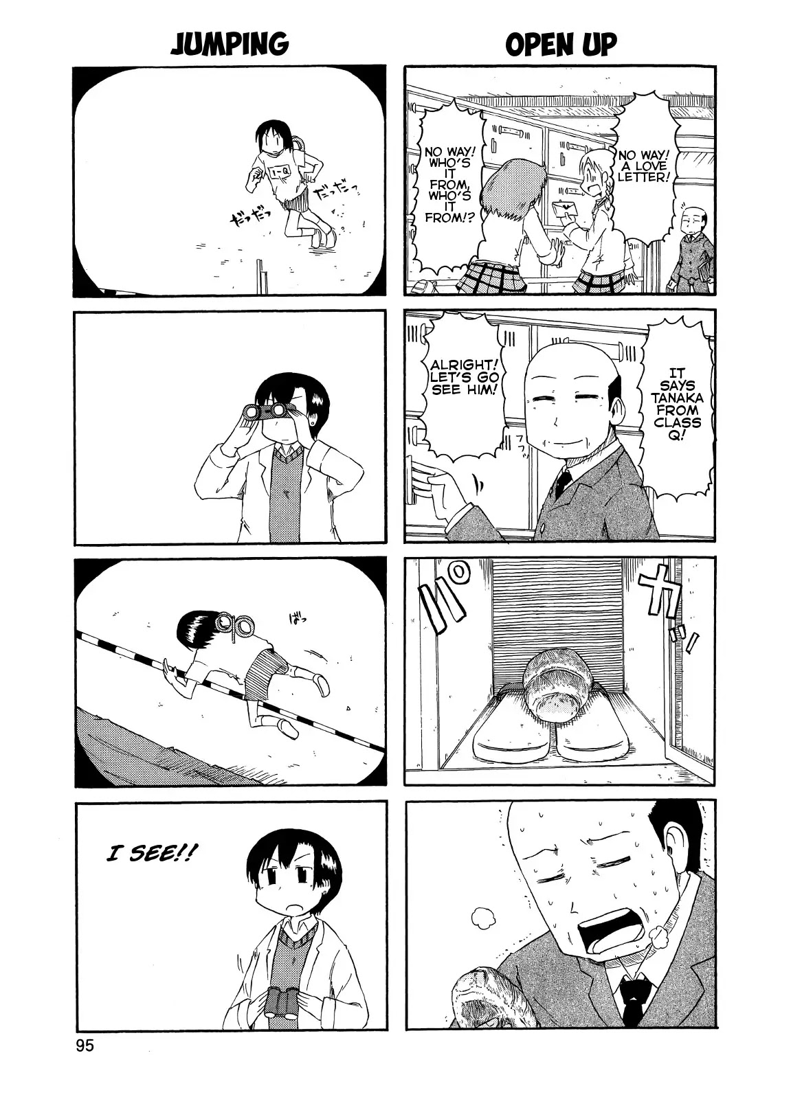 Nichijou Chapter 81.2 page 3 - Chapter 81.2