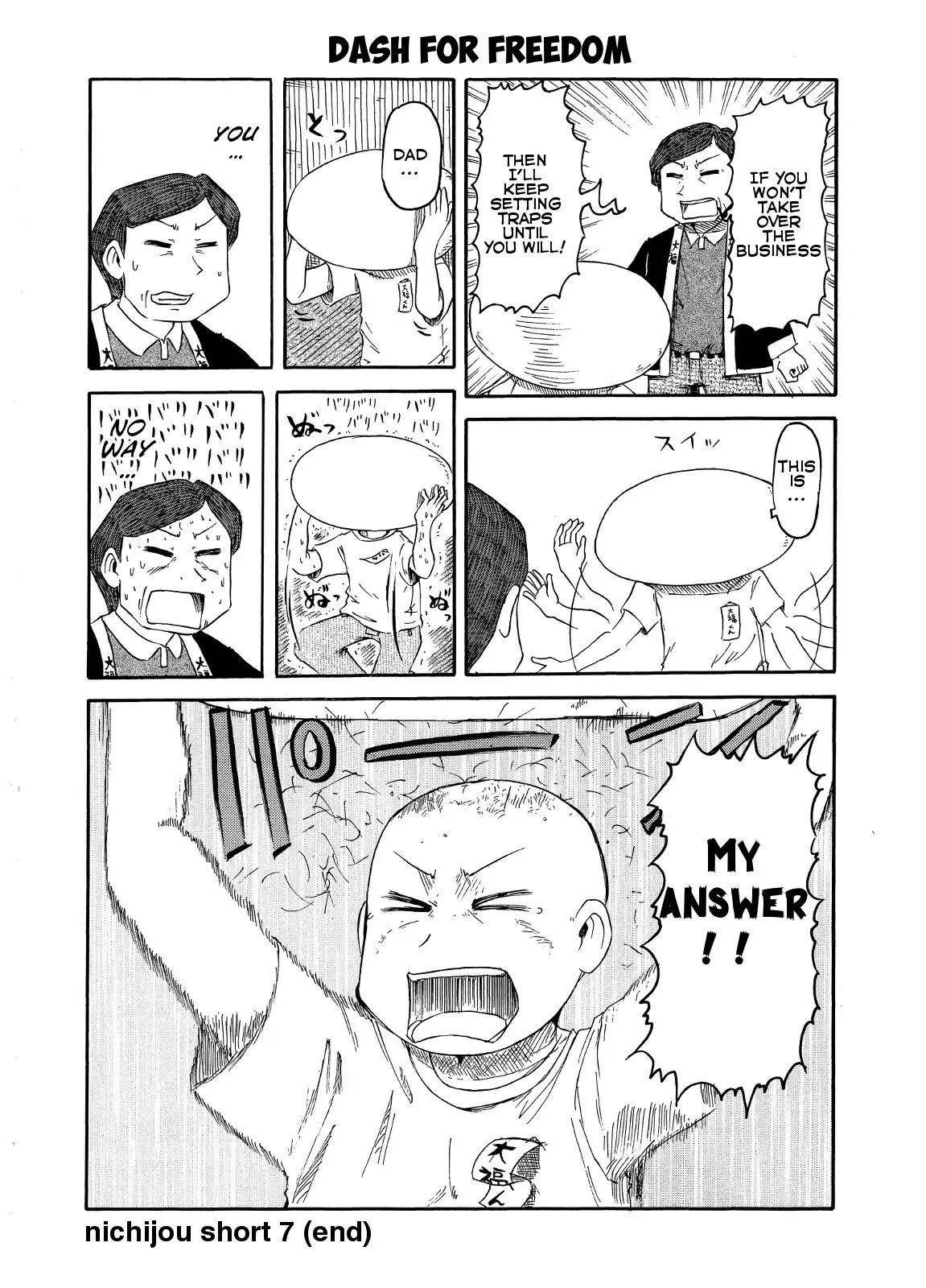 Nichijou Chapter 81.2 page 6 - Chapter 81.2