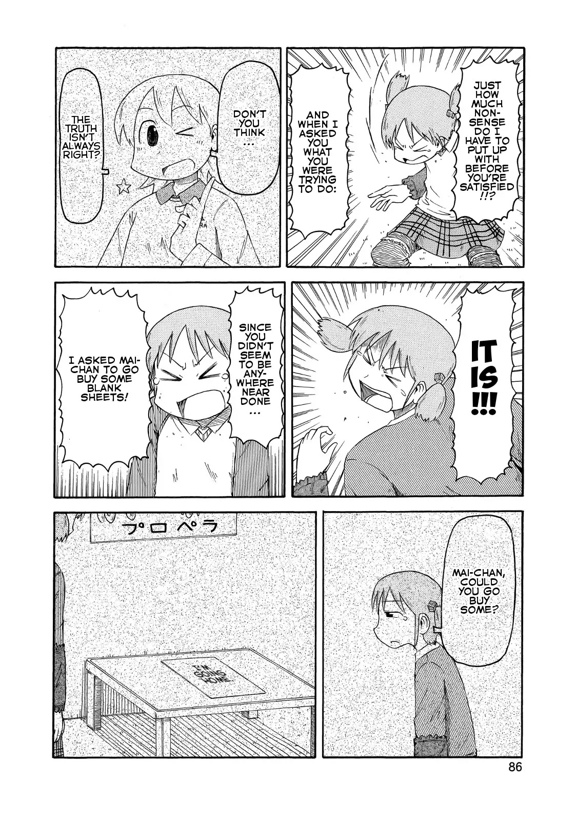 Nichijou Chapter 81 page 10 - Chapter 81