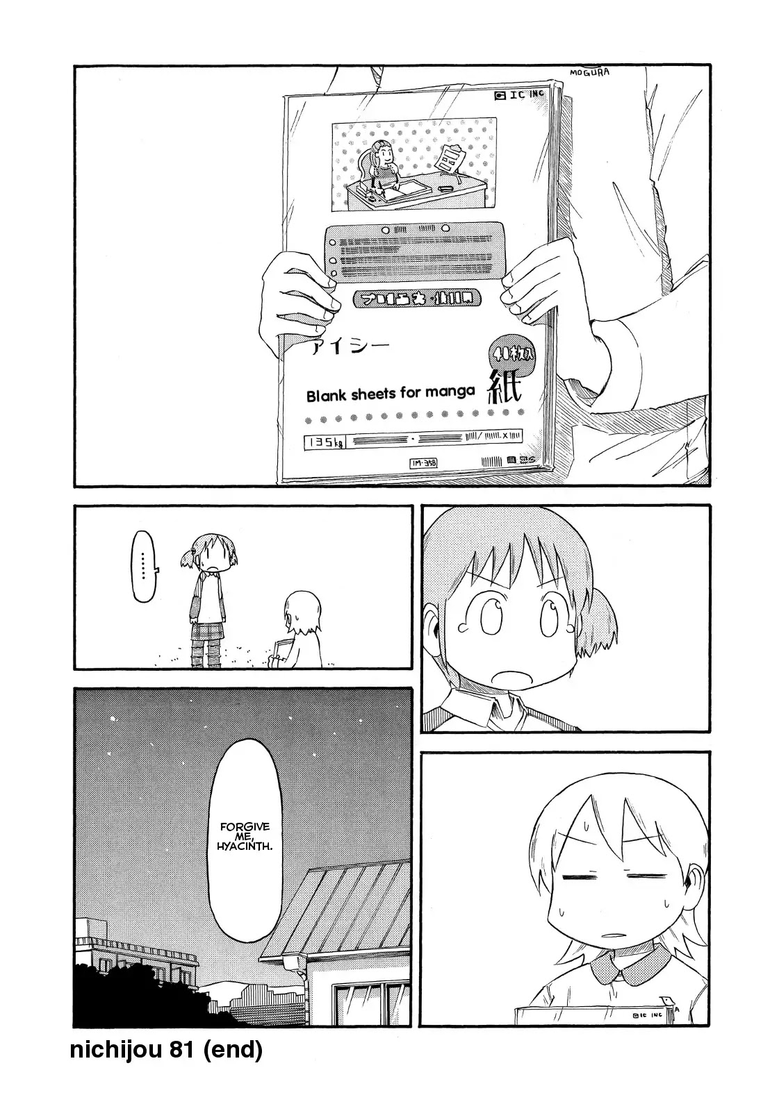 Nichijou Chapter 81 page 14 - Chapter 81
