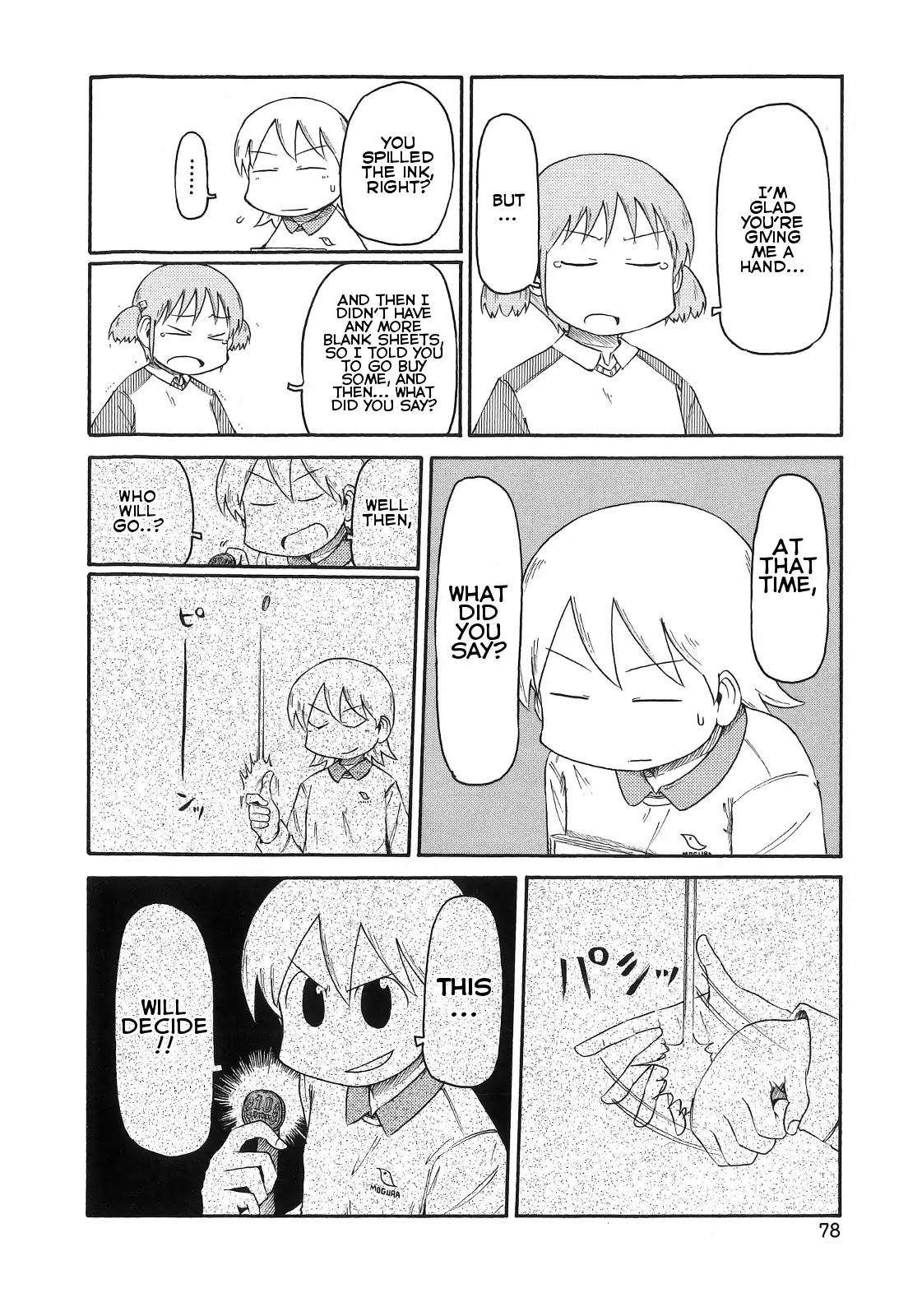 Nichijou Chapter 81 page 2 - Chapter 81