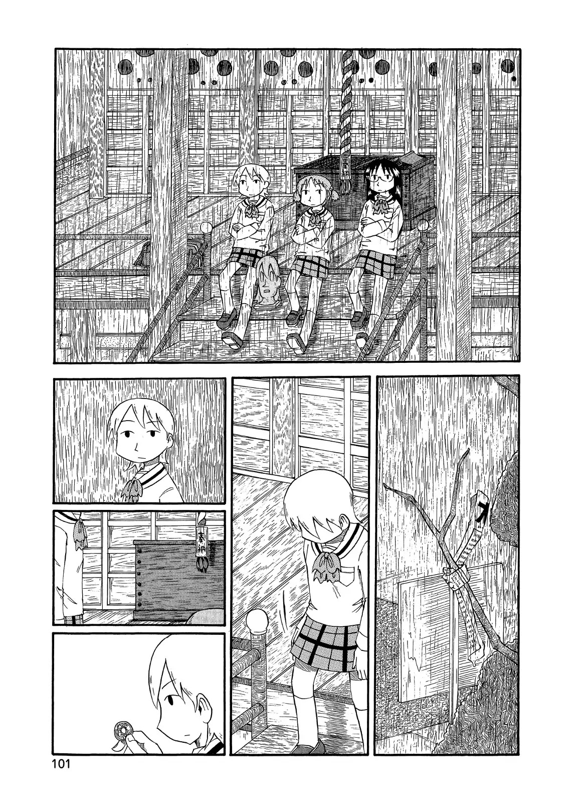 Nichijou Chapter 82 page 3 - Chapter 82