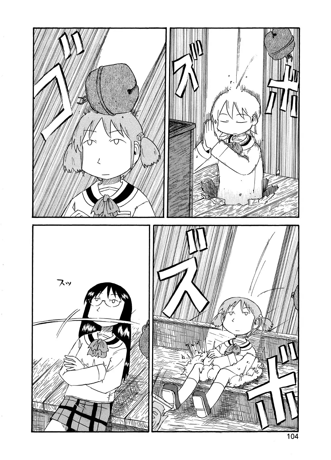 Nichijou Chapter 82 page 6 - Chapter 82