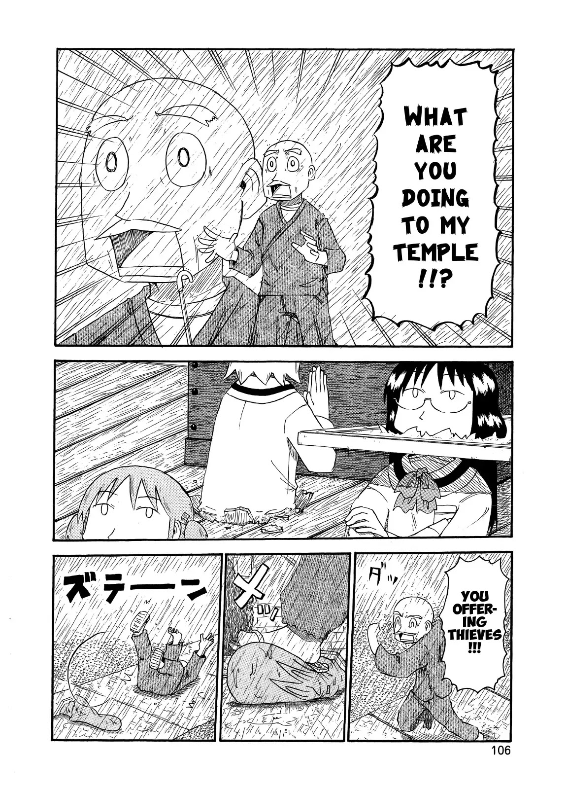 Nichijou Chapter 82 page 8 - Chapter 82