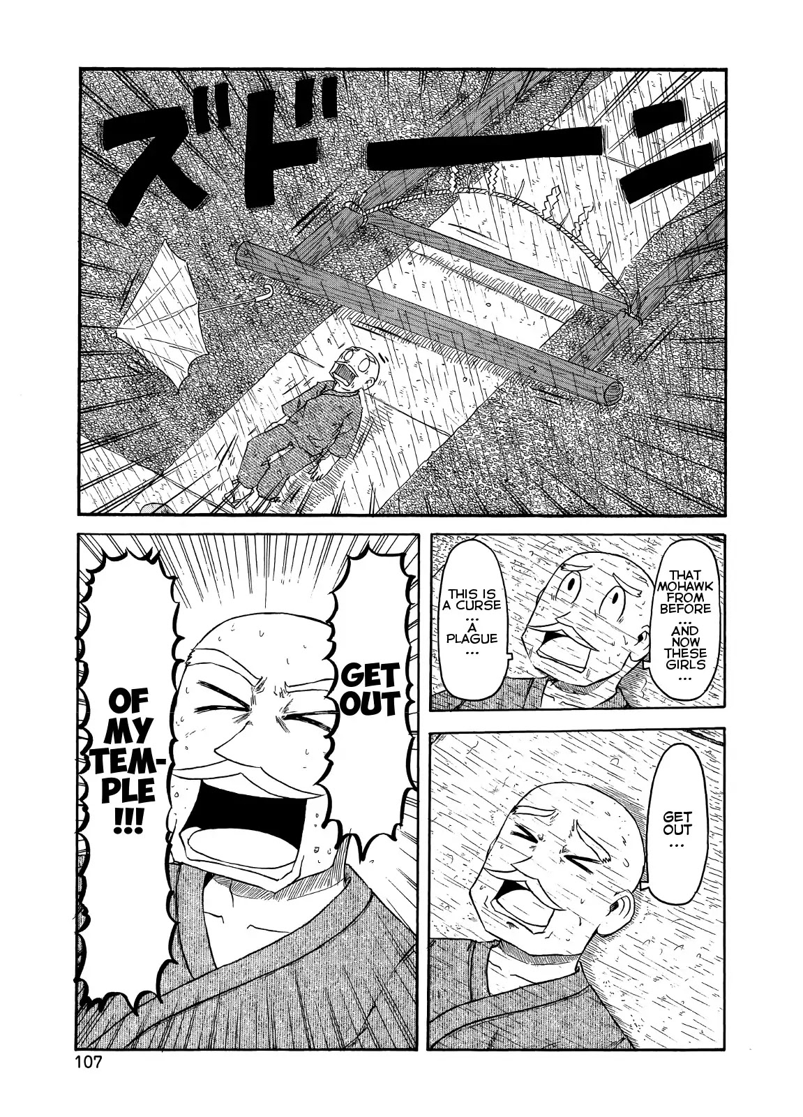 Nichijou Chapter 82 page 9 - Chapter 82