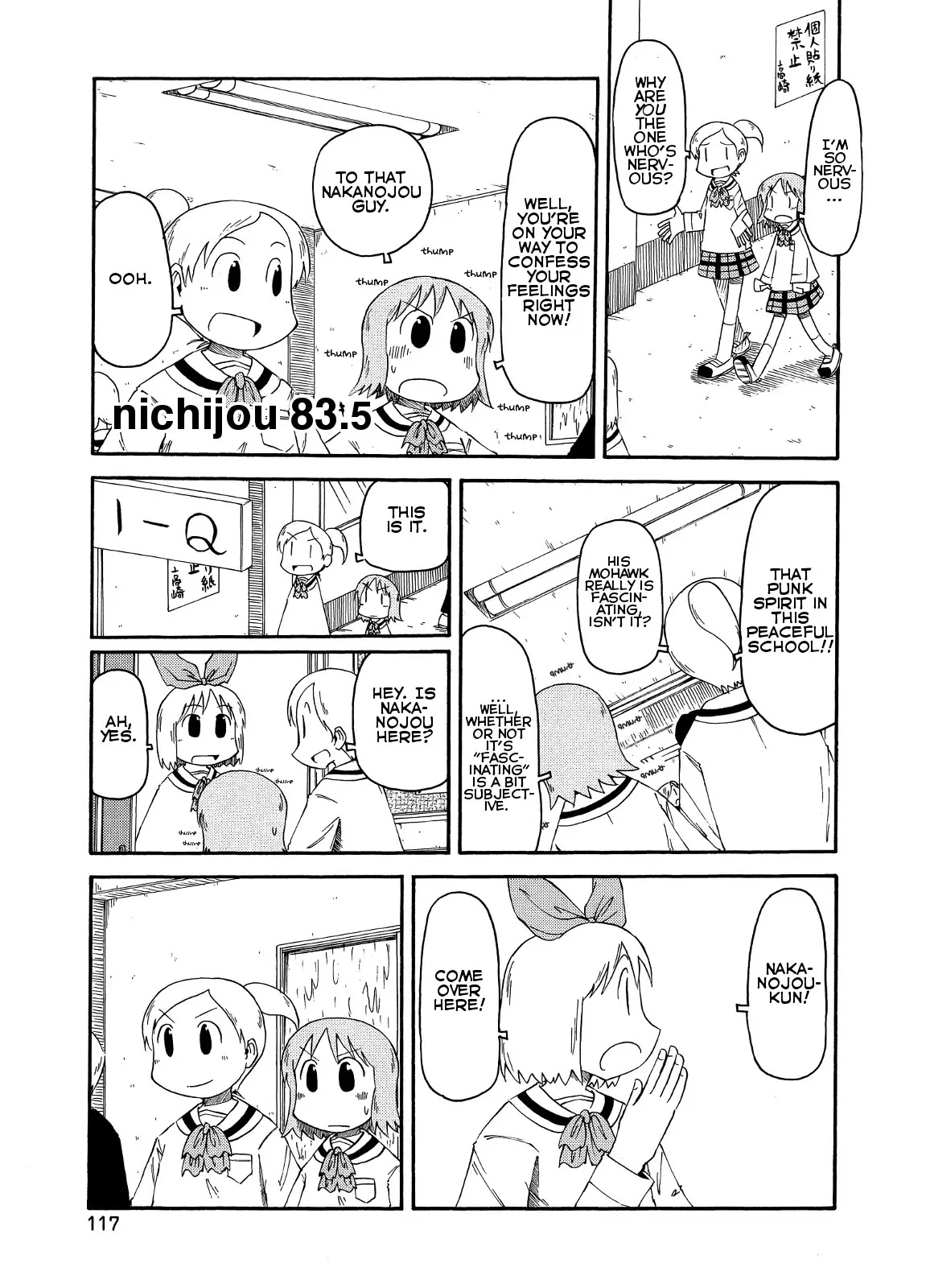 Nichijou Chapter 83.5 page 1 - Chapter 83.5