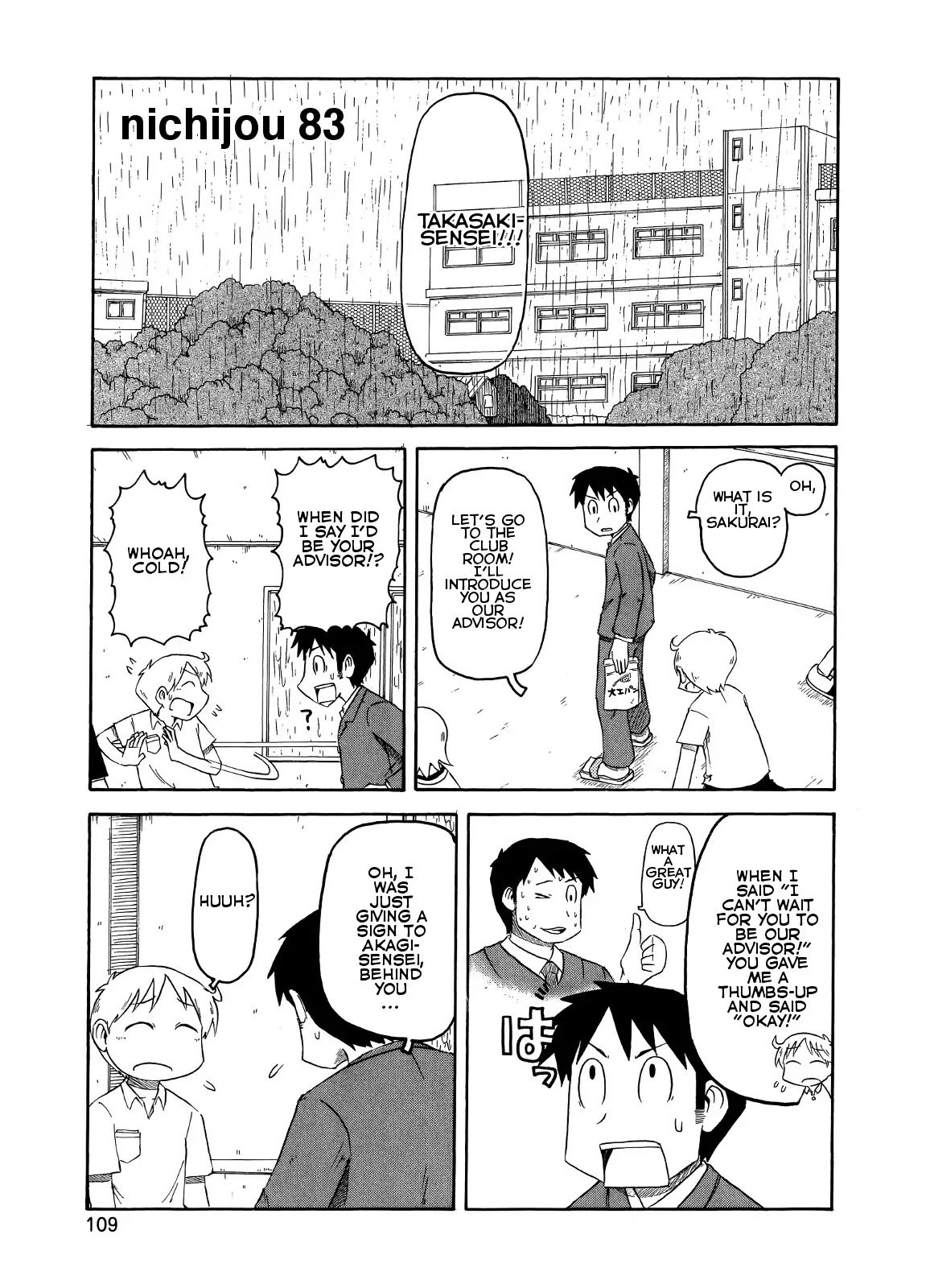 Nichijou Chapter 83 page 1 - Chapter 83