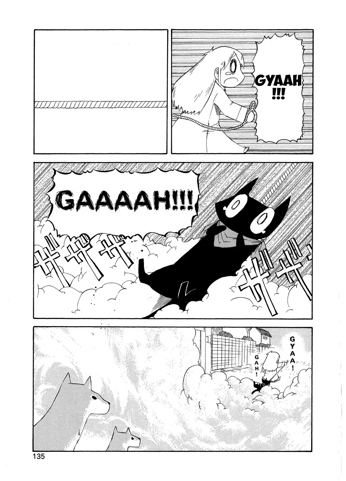 Nichijou Chapter 84 page 17 - Chapter 84