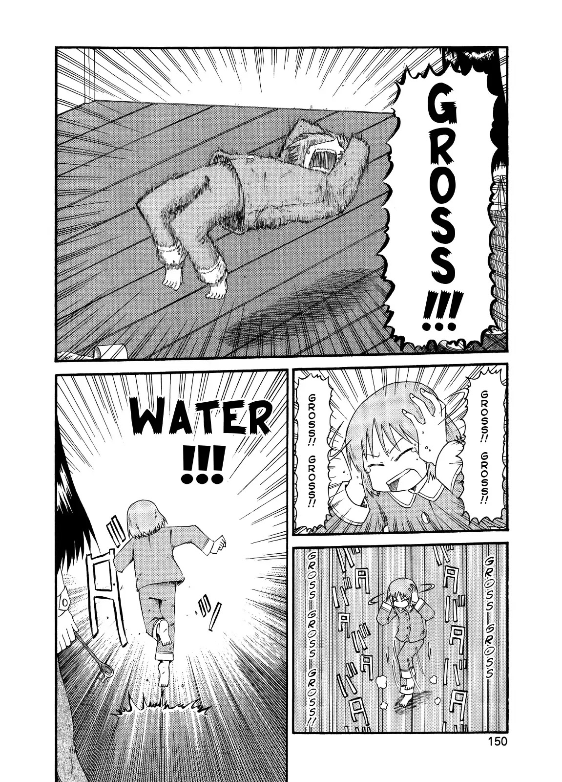 Nichijou Chapter 86 page 4 - Chapter 86
