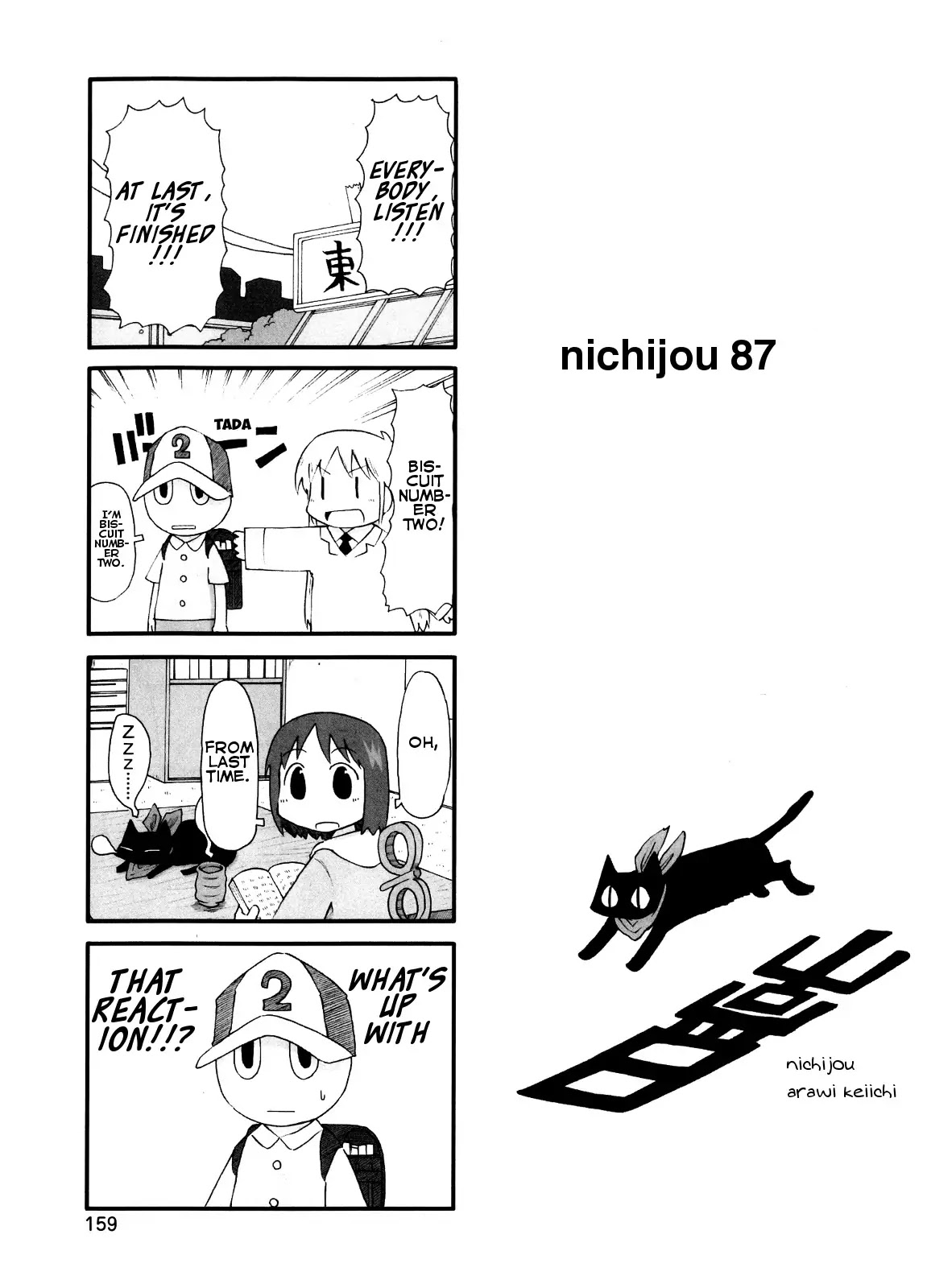 Nichijou Chapter 87 page 1 - Chapter 87