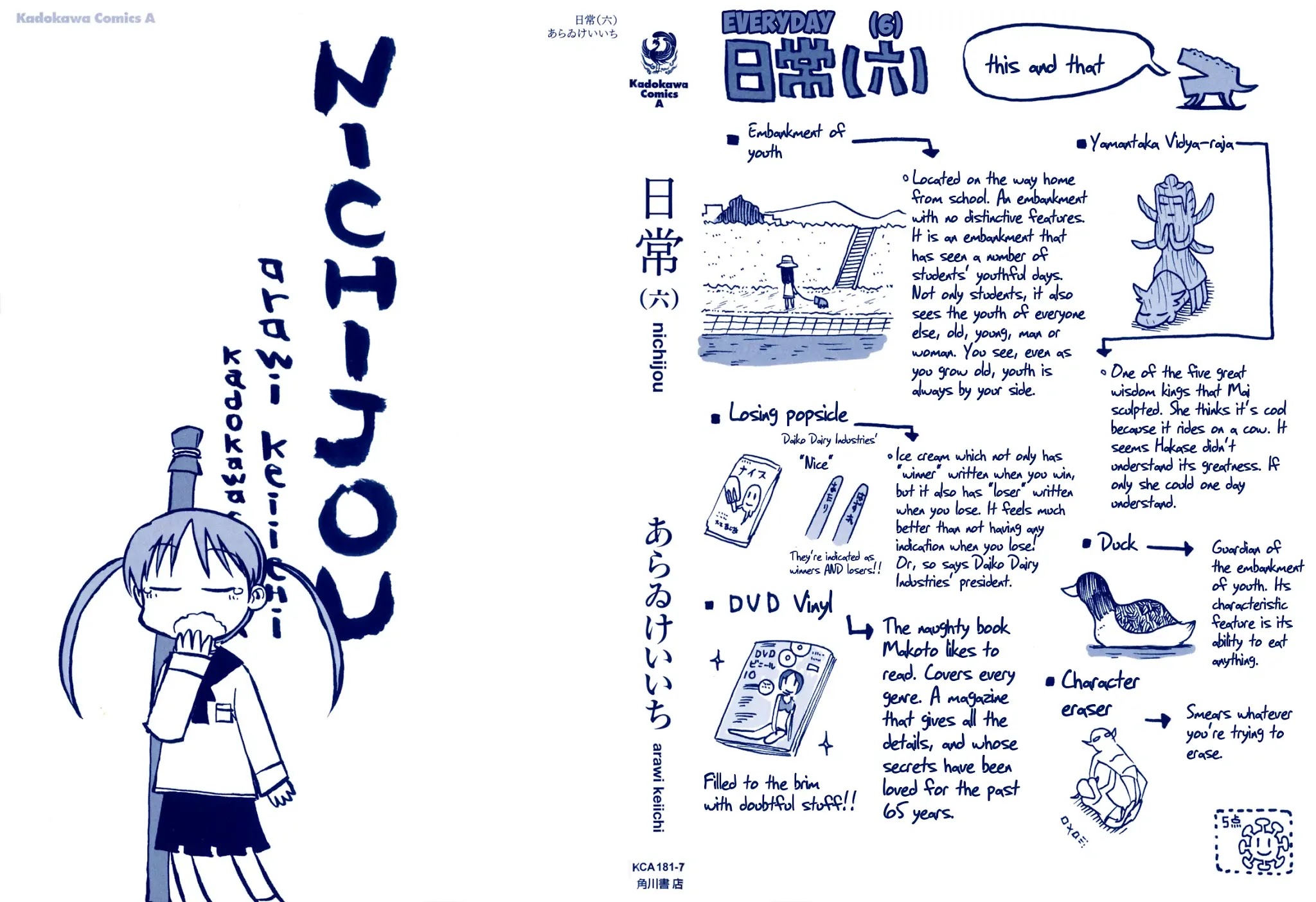Nichijou Chapter 88 page 2 - Chapter 88