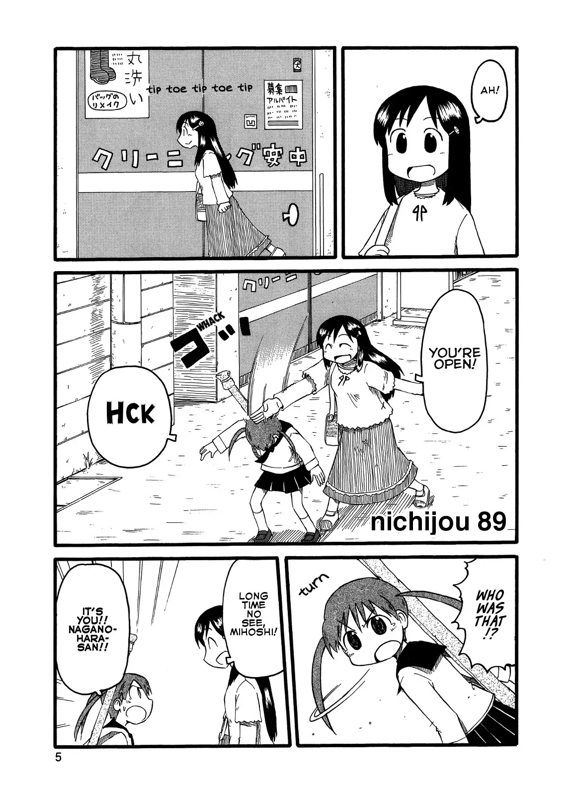 Nichijou Chapter 89 page 1 - Chapter 89