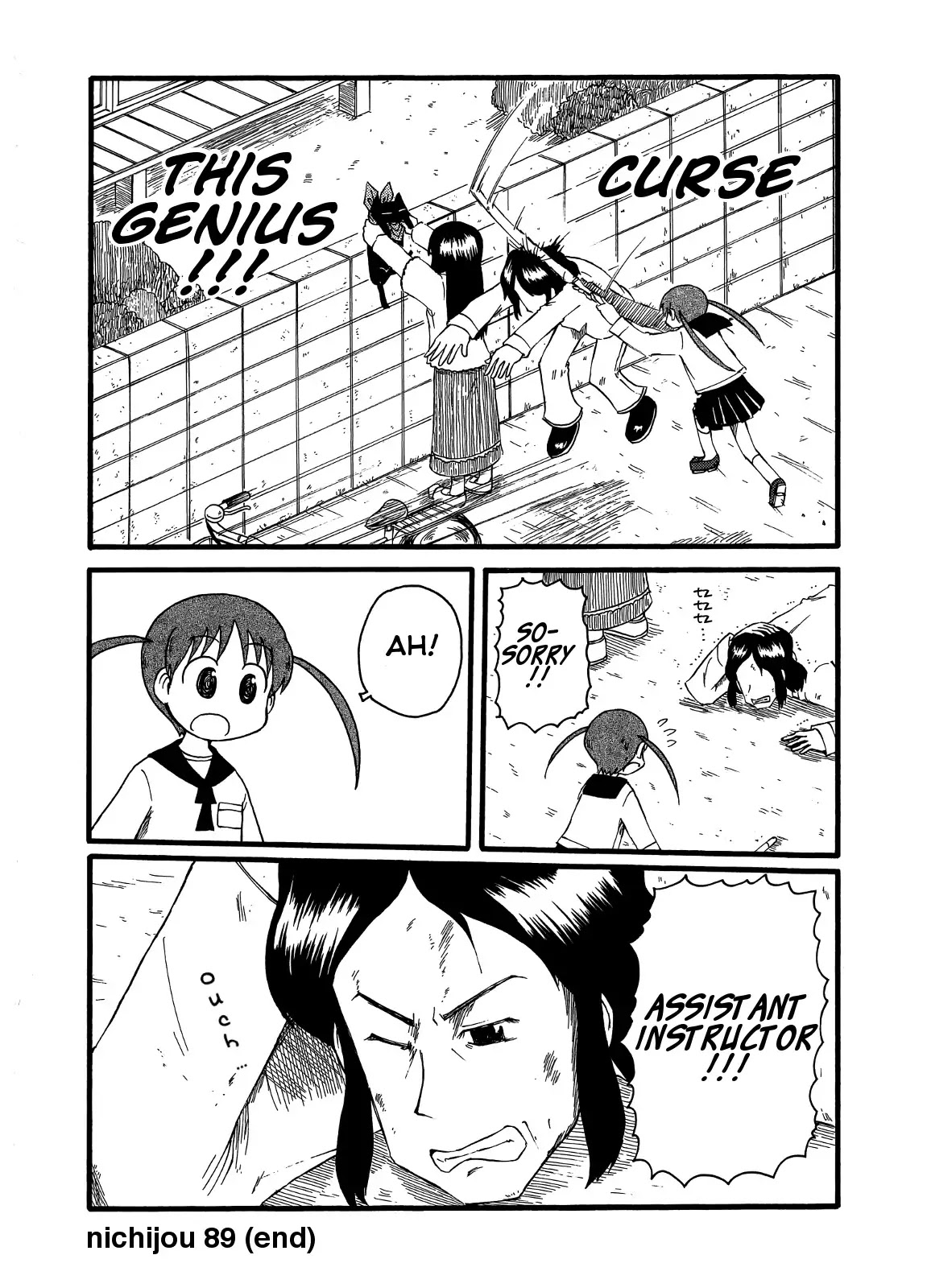 Nichijou Chapter 89 page 4 - Chapter 89