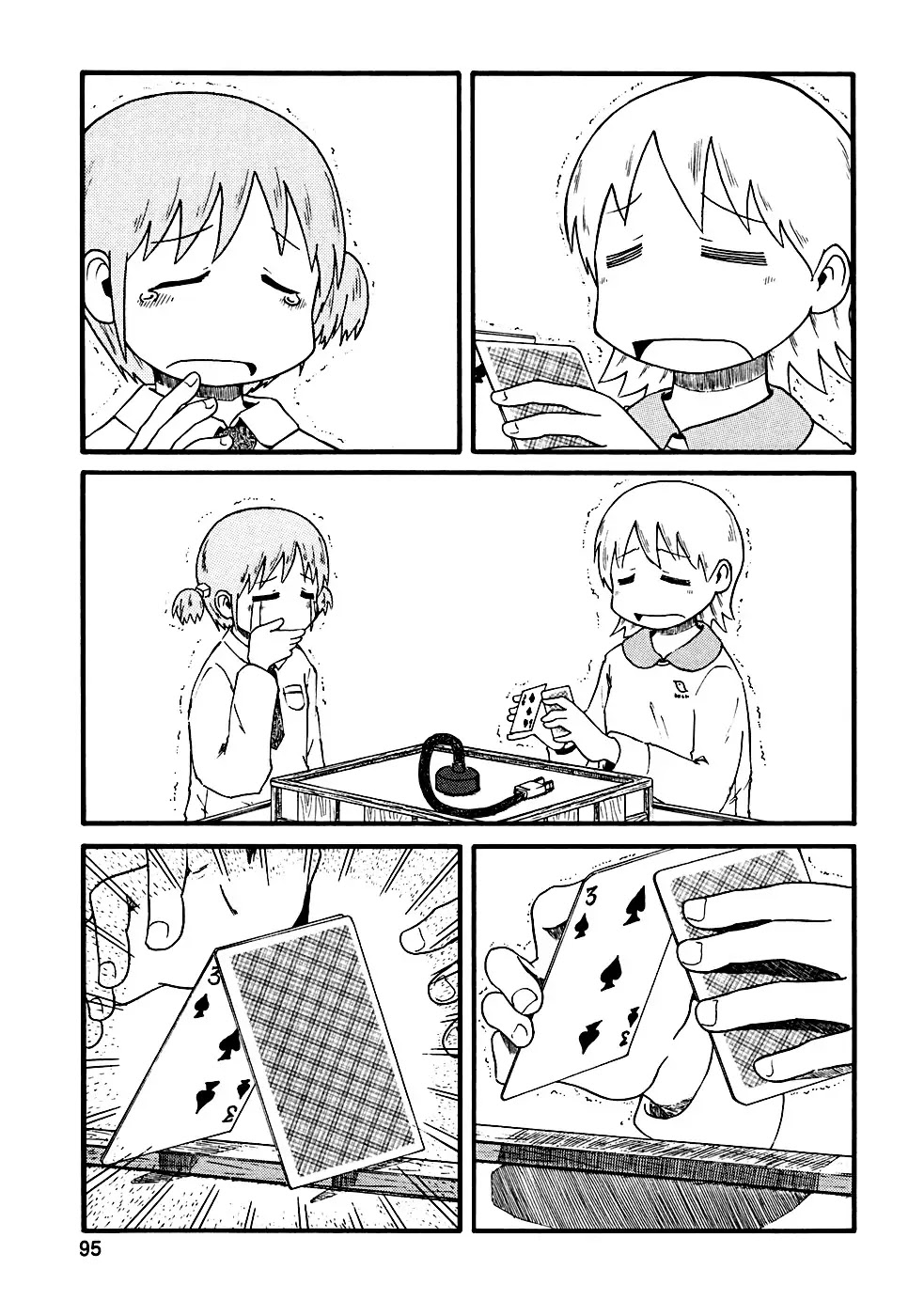 Nichijou Chapter 9 page 13 - Chapter 9