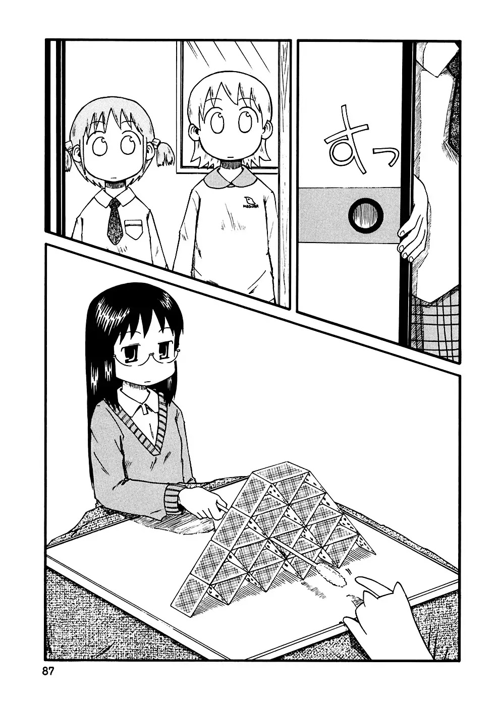 Nichijou Chapter 9 page 5 - Chapter 9