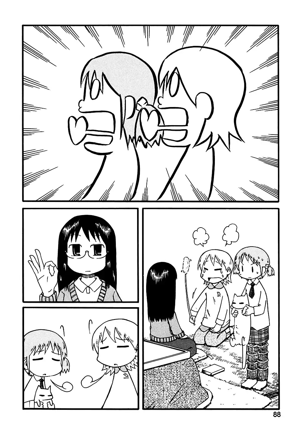Nichijou Chapter 9 page 6 - Chapter 9