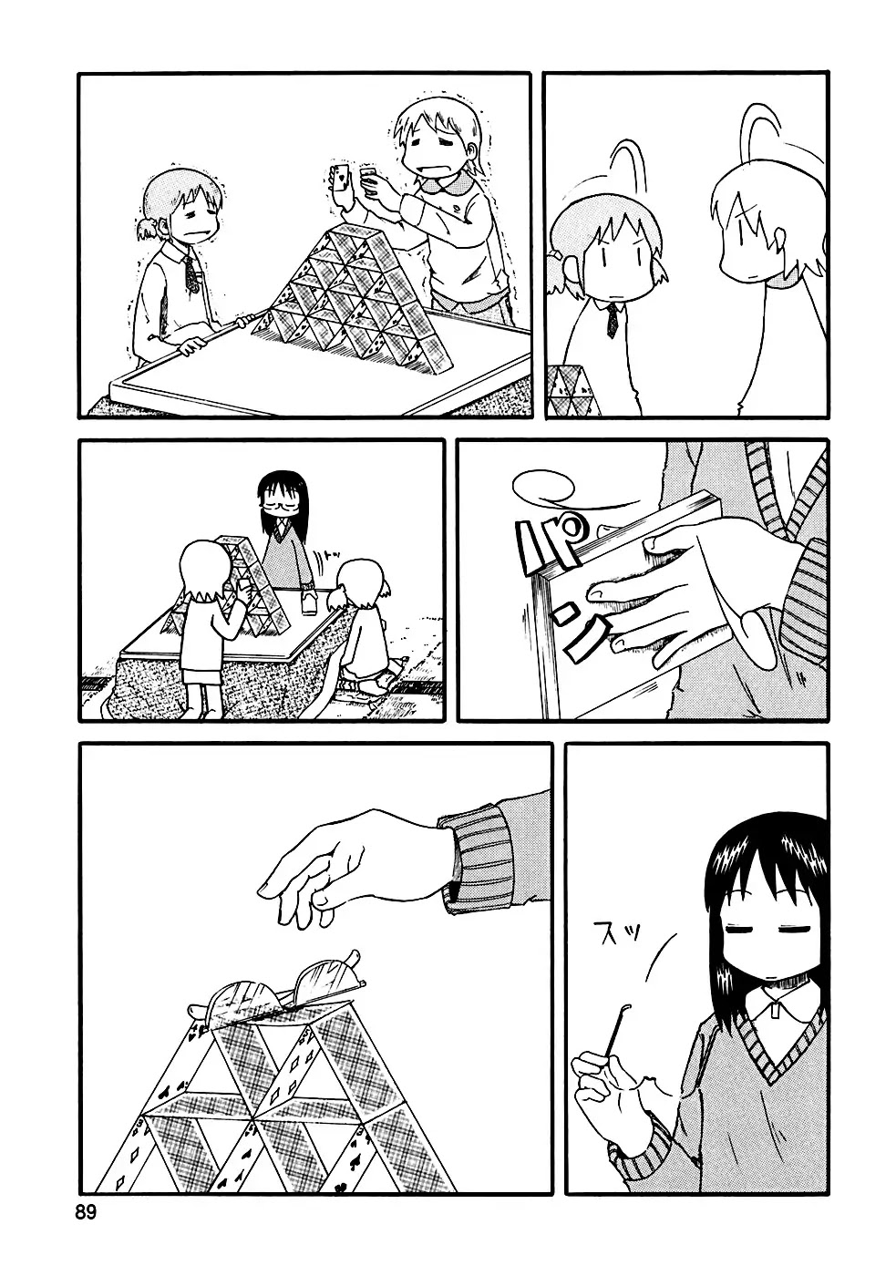 Nichijou Chapter 9 page 7 - Chapter 9