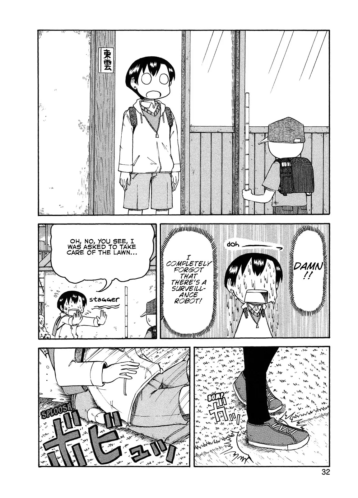 Nichijou Chapter 91 page 16 - Chapter 91