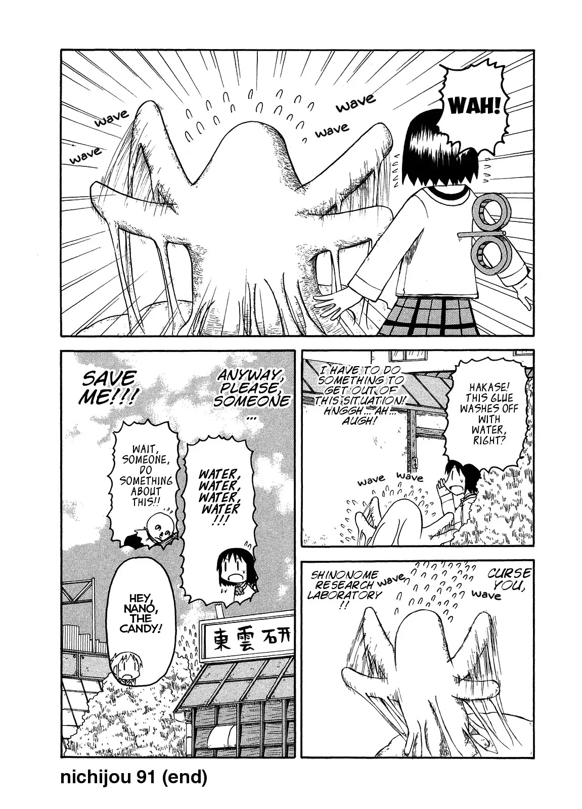 Nichijou Chapter 91 page 18 - Chapter 91