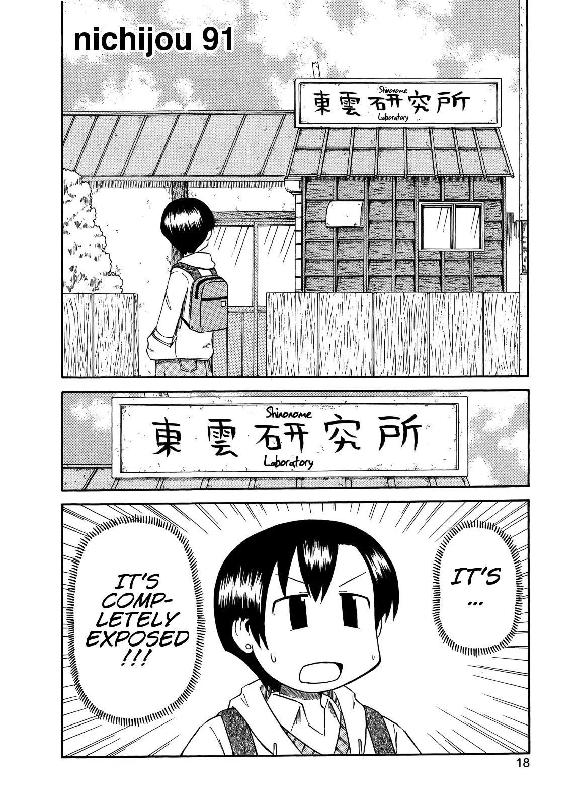 Nichijou Chapter 91 page 2 - Chapter 91