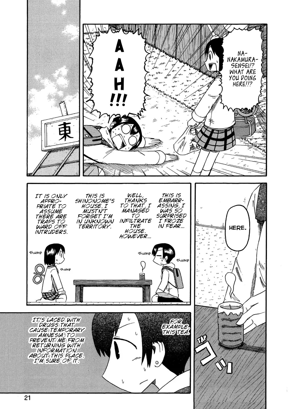 Nichijou Chapter 91 page 5 - Chapter 91