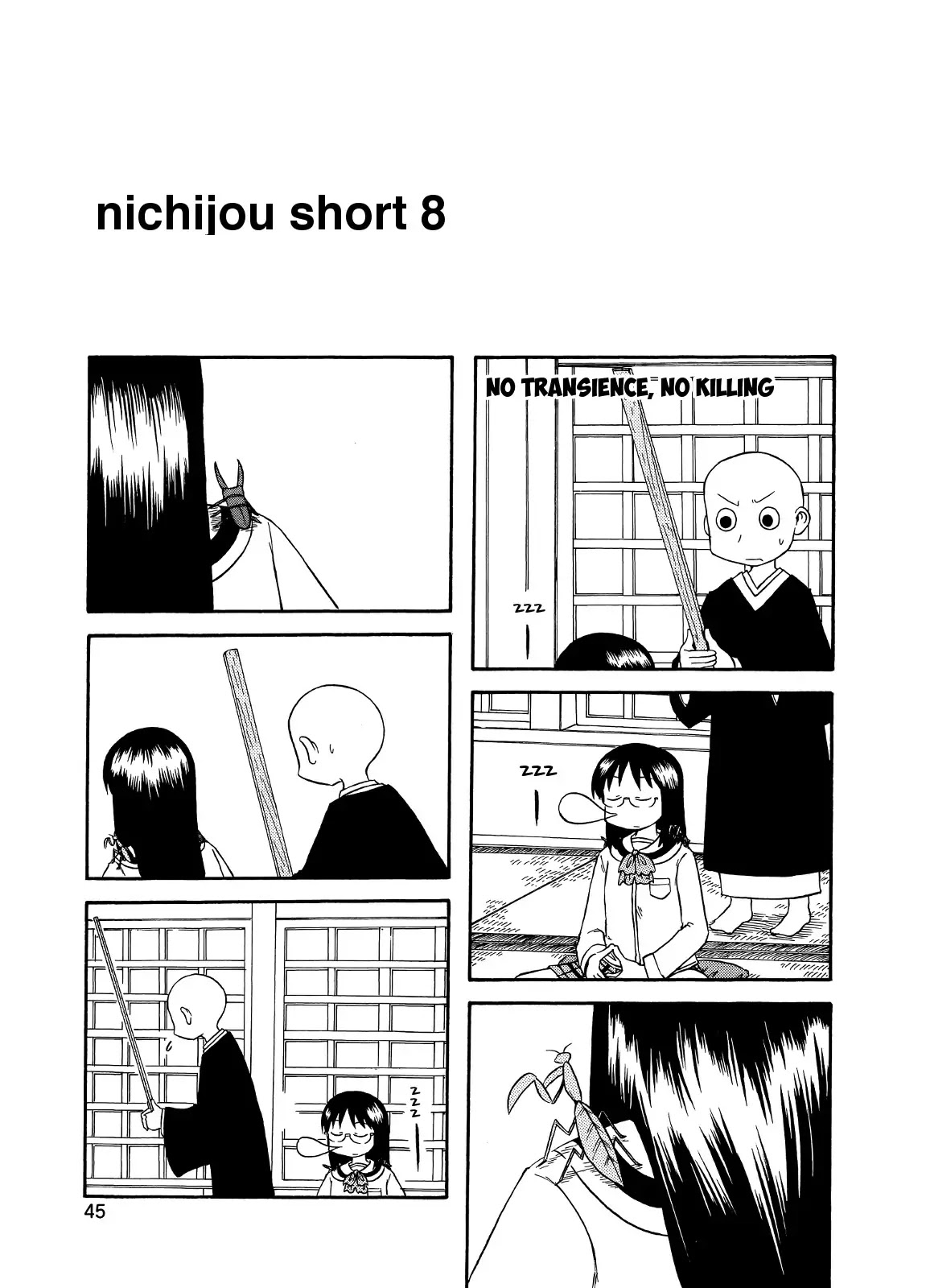 Nichijou Chapter 92.5 page 1 - Chapter 92.5