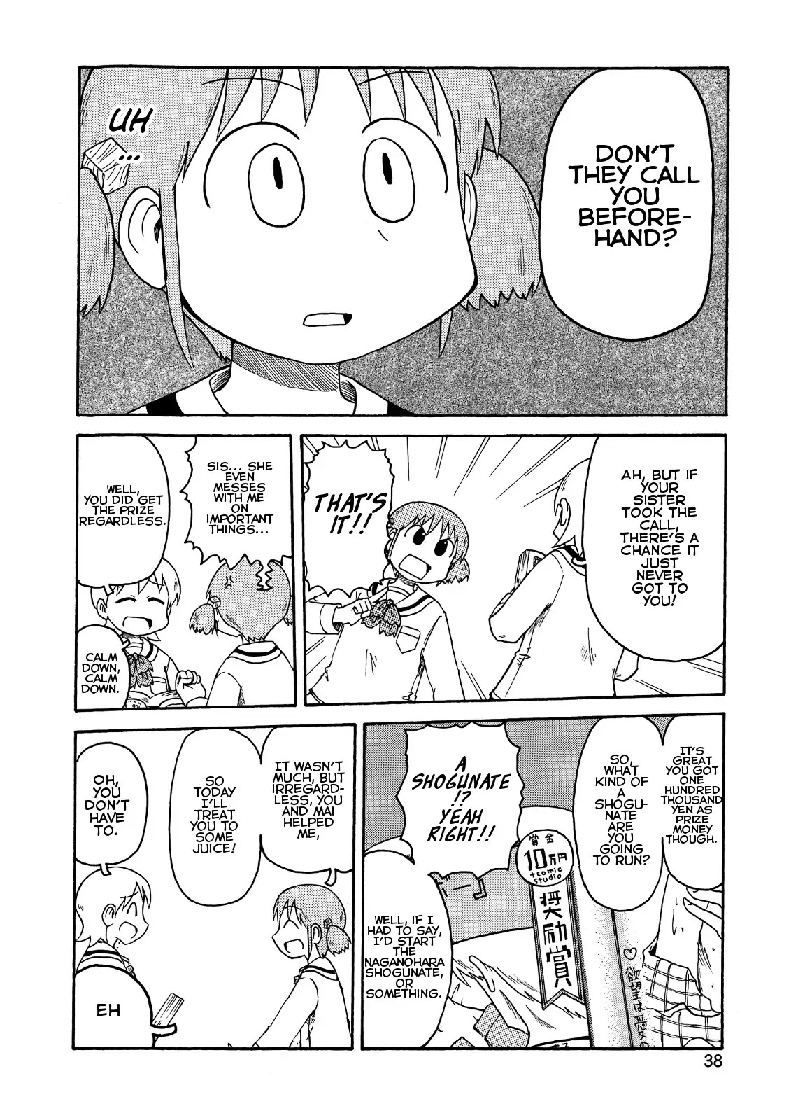 Nichijou Chapter 92 page 4 - Chapter 92