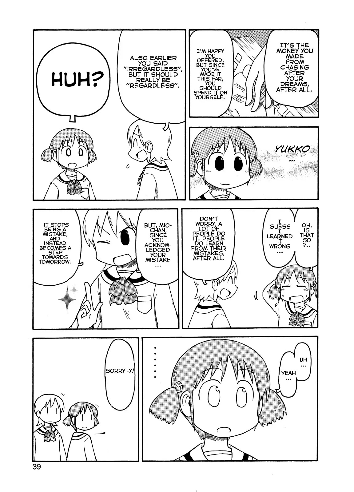 Nichijou Chapter 92 page 5 - Chapter 92