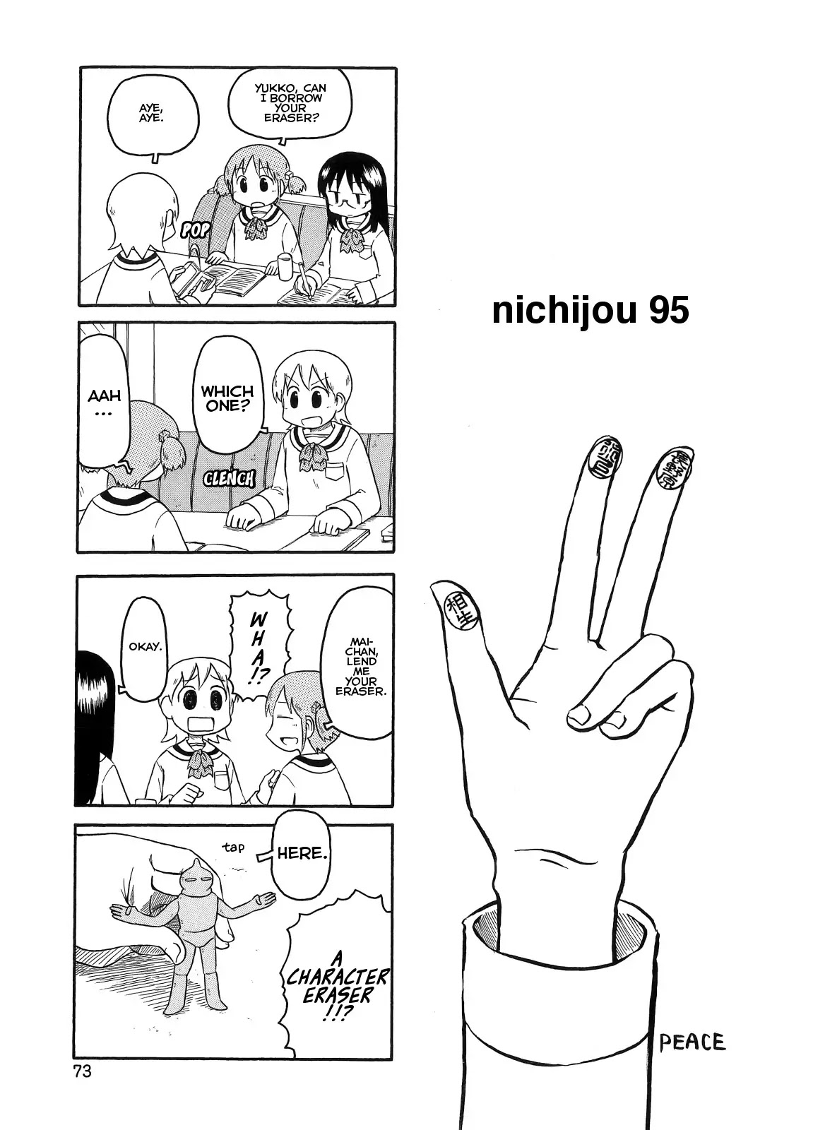 Nichijou Chapter 95 page 1 - Chapter 95