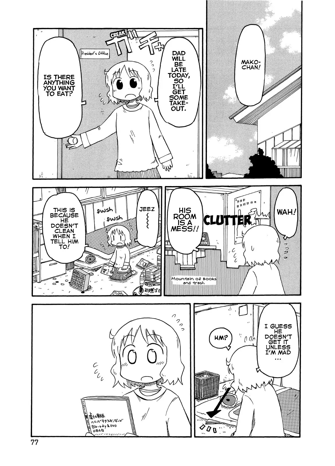 Nichijou Chapter 96 page 1 - Chapter 96