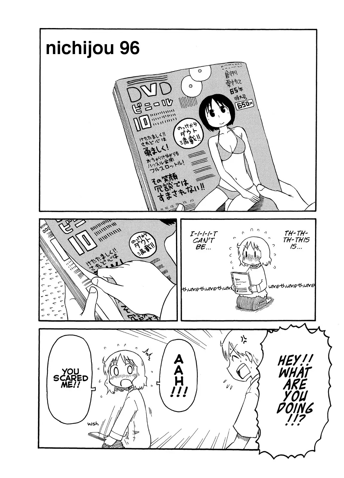 Nichijou Chapter 96 page 2 - Chapter 96