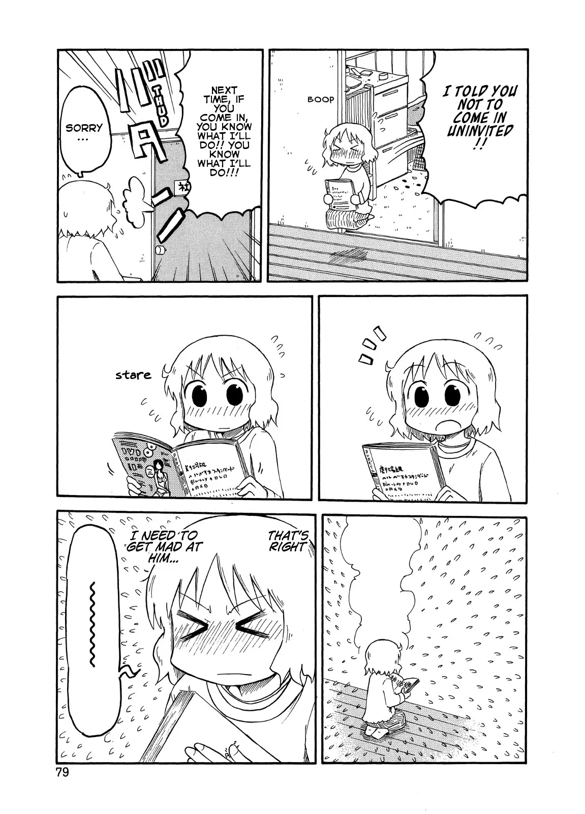 Nichijou Chapter 96 page 3 - Chapter 96
